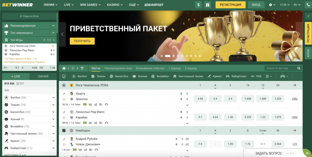 betwinner دليل المستخدم العربي للمراهنات والخيارات المتاحة betwinner دليل المستخدم العربي للمراهنات والخيارات المتاحة