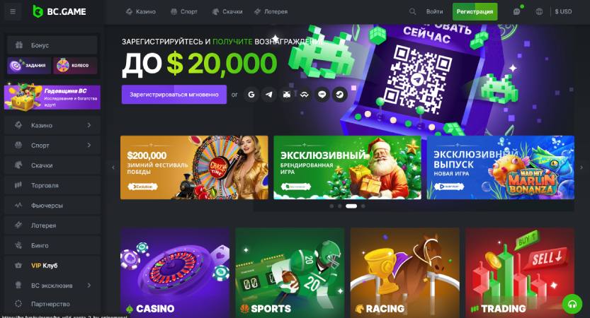 Exploring Casino Games BC Game Philippines