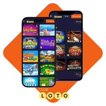 Неизведанные возможности Loto как начать играть и выигрывать