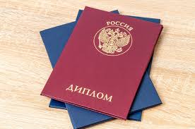 Купить диплом в Москве Как и где это сделать -942490780