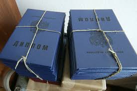 Купить диплом ИРЭСПиП по низкой цене - Просто и удобно!