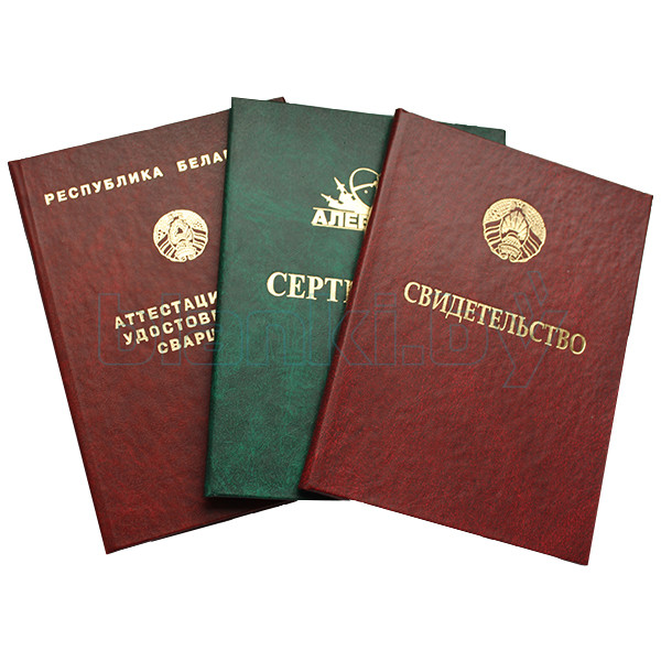 Купить диплом ИРЭСПиП по низкой цене - Просто и удобно!