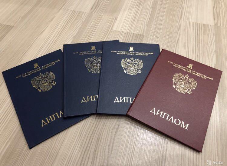 Купить диплом БИИЯМС на настоящем Создайте своё будущее