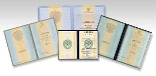 Купить диплом НИТУ — Ваш путь к успешной карьере Купить диплом НИТУ — Ваш путь к успешной карьере